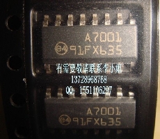 HSDL7001(A7001)