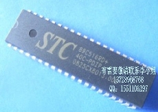 STC89C516RD