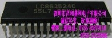 LC863524C
