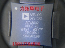 ADV8002KBCZ-7B