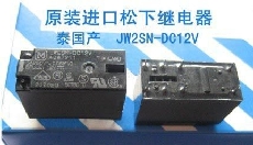 JW2SN-DC12V