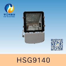 HSG9140/NFC9140节能型广场灯