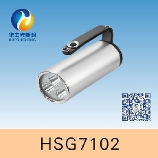 HSG7102/RJW7102手提式防爆探照灯