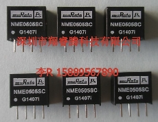 NME0505SC