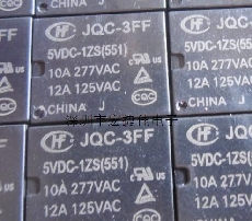 JQC-3FF-5VDC