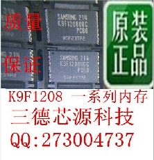 K9F1208UOC-PCBO三德芯源热卖现货