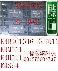 K4B4G1646D-BCKO