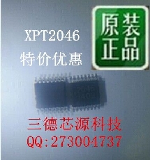 XPT2046三德芯源热卖现货