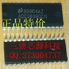 ADC0809CCN三德芯源热卖现货