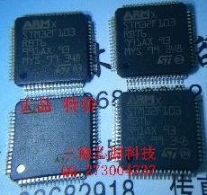 STM32F103RBT6三德芯源热卖现货