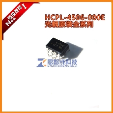 HCPL-4506-000E