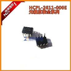 HCPL-2611-000E