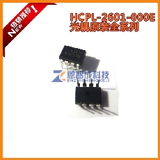 HCPL-2601-000E