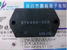 STK404-050E