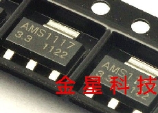 AMS1117-3.3V