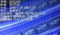 SYN500R