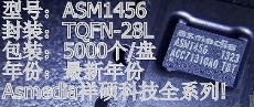 ASM1456