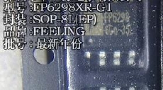 FP6298XR-G1