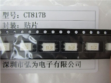 CT817B