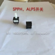 SPPH批發供應采購ALPS使用說明書SMD15+Alps全系列開關，編碼器，連接器特供，