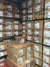 GRM43DR72J104KWO1D货源供应商报价MURATA中文资料