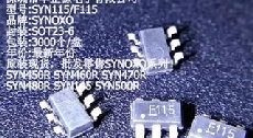 SYN115批发采购价格SYNOXO数据手册SOT23-6最新年份SYN115/F115单芯片ASK发射I