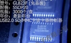 GL823F市場行情分銷商創維技術參數SSOP2017+控,USB2.0SD/MMC卡,臺灣創