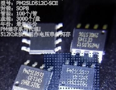 PM25LD512C-SCE批发采购价格台湾PMCPDF资料SOP817+PM25LD512C-SCE存储Flas