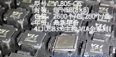 VL805库存现货价格VIA授权代理电路图QFN6817+VL805四端口3.0主控,VIA授权代