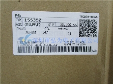 1SS352批發采購價格Toshiba集成電路資料SOD32317+只做原裝，假一罰十
