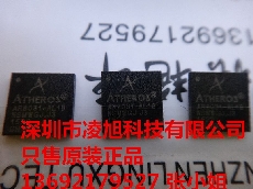 AR8031-AL1B貨源供應商報價QUALCOM使用說明書QFN481603+絕對QUALCOM全新原裝正品現貨,假一