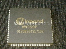W9950P库存现货价格WINBOND技术参数PLCC-6806+原装正品，公司现货，价格优惠