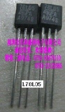 L78L05供應代理商ic資料下載11+昌和盛利電子專營進口原裝，主營品牌有：I