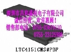 LTC4151CMS#PBF市场行情分销商集成电路资料11+昌和盛利电子专营进口原装，主营品牌有：I
