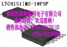 LTC4151IMS-1#PBF供应代理商PDF规格书11+昌和盛利电子专营进口原装，主营品牌有：I