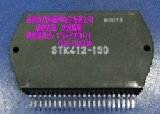 STK412-150現貨供應批發中文資料11+昌和盛利電子專營進口原裝，主營品牌有：I