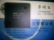 YGV619-SZ市场行情分销商YAMAHA电路图QFP0709+绝对原装现货