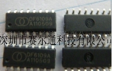 DF6109A現貨行情報價ZK數據手冊SOP-1613+DF6109DF6109A熒光燈控制器