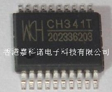 CH341T市場行情分銷商WCH電路圖SSOP-2012+進口原裝正品