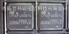 STM32F103ZET6原装现货专卖STic资料下载QFP-14412+进口原装正品