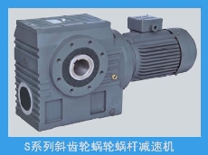 S系列齒輪減速機現貨供應價格上海雙兆減速機PDF規格書S系列齒輪減速機
產品概述：
1