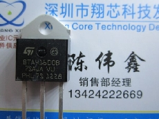 BTA41-600B现货供应价格ST使用说明书TO-3P2014深圳市翔芯微科技有限公司成立于中国最大的