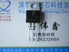 TIP41C市場行情分銷商FAIRCHILD/仙童電路圖TO-2202014深圳市翔芯微科技有限公司成立于中國最大的