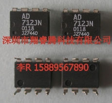 AD712JN库存现货价格AD使用说明书DIP812+AD一级代理，中国唯一指定代理商