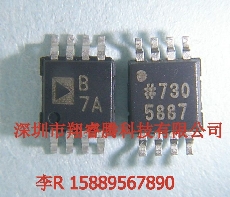AD8510ARMZ供应代理商AD使用说明书MSOP813+AD一级代理，中国唯一指定代理商