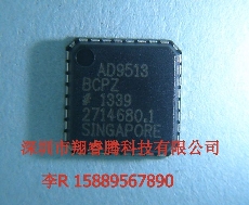 AD9513BCPZ货源供应商报价ADPDF资料LFCSP3213+AD一级代理，中国唯一指定代理商
