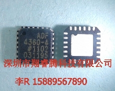 ADF4360-4BCPZ原裝現貨專賣AD電路圖LFCSP2413+AD一級代理，中國唯一指定代理商