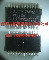 ADT7476ARQZ現貨供應價格AD電路圖SSOP2413+AD一級代理，中國唯一指定代理商