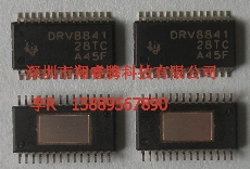 DRV8841PWPR现货行情报价TIPDF资料SSOP2813+TI一级代理，中国唯一指定代理商