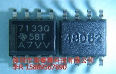 TPS7133QDR貨源供應商報價TI技術參數SOP813+TI一級代理，中國唯一指定代理商